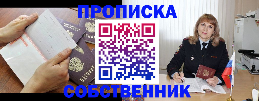 регистрация для дет. сада в Канаше