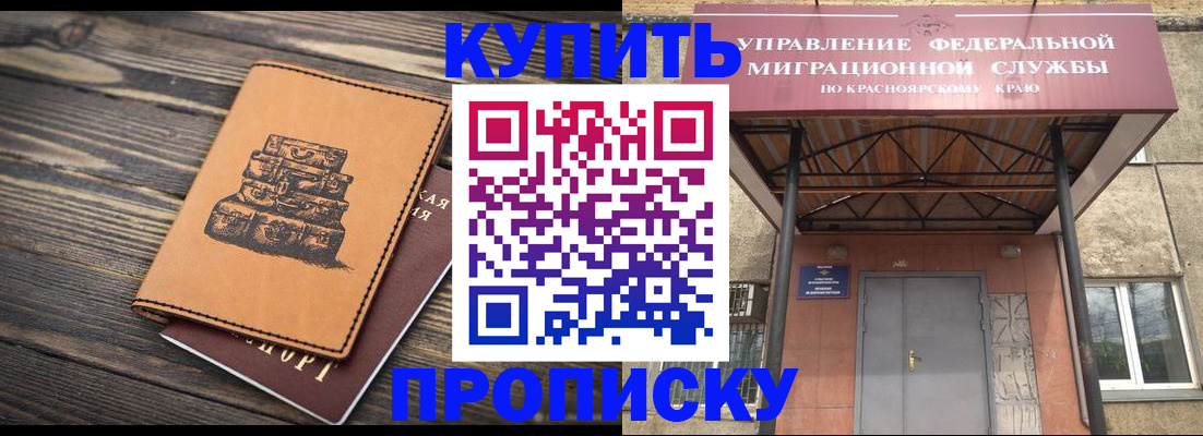 форма 3 в Канаше