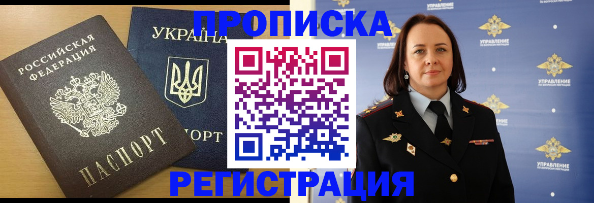 форма 3 в Канаше