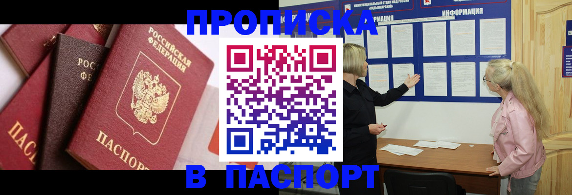 форма 3 в Канаше